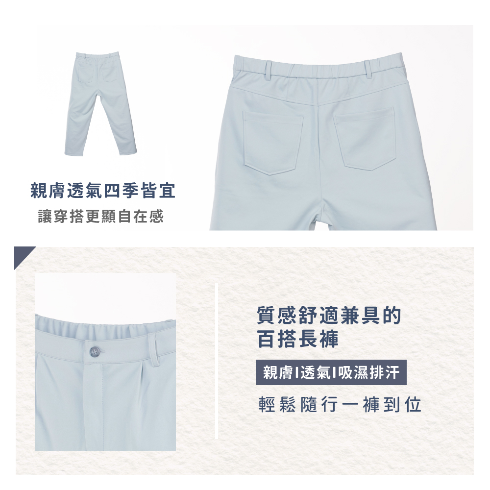 蠶絲褲子,長褲,吸濕排汗,吸濕排汗褲