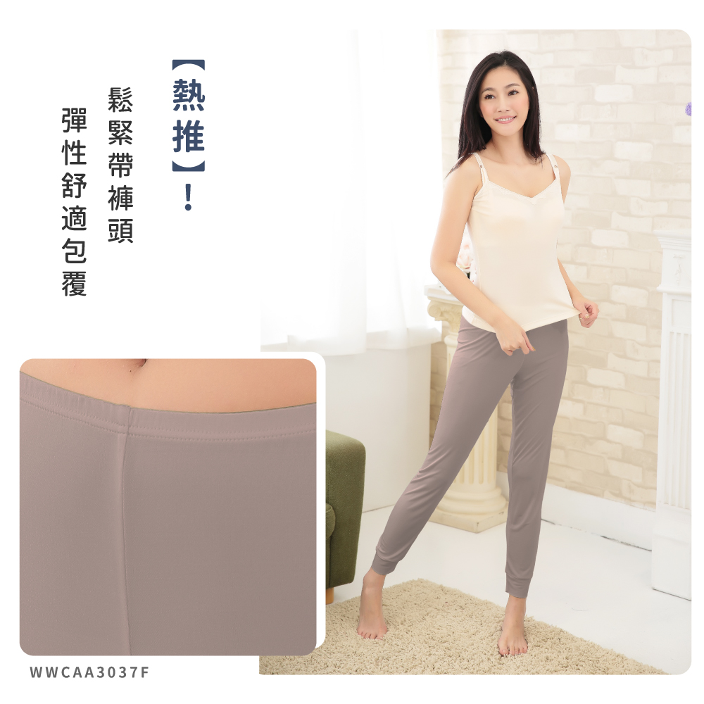 蠶絲褲子,42針,長褲,吸濕排汗,吸濕排汗褲