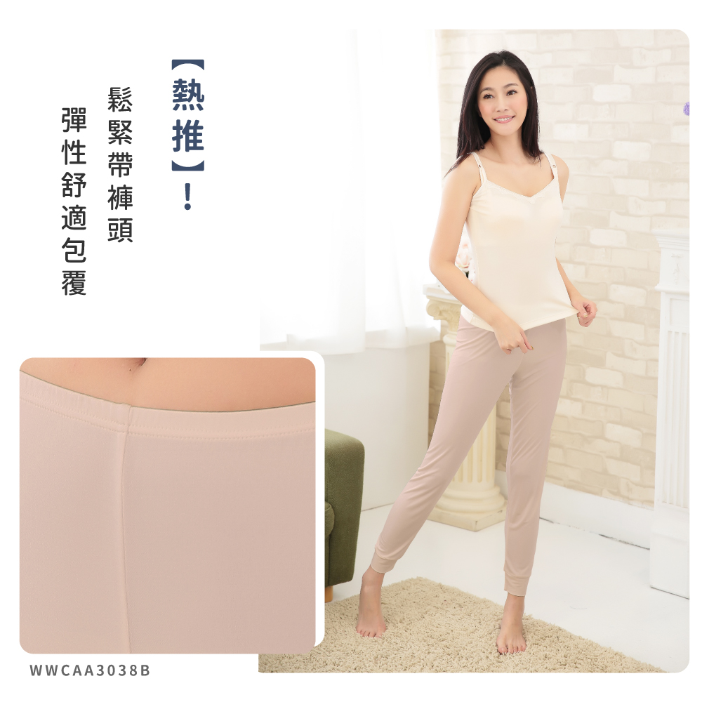 蠶絲褲子,42針,長褲,吸濕排汗,吸濕排汗褲