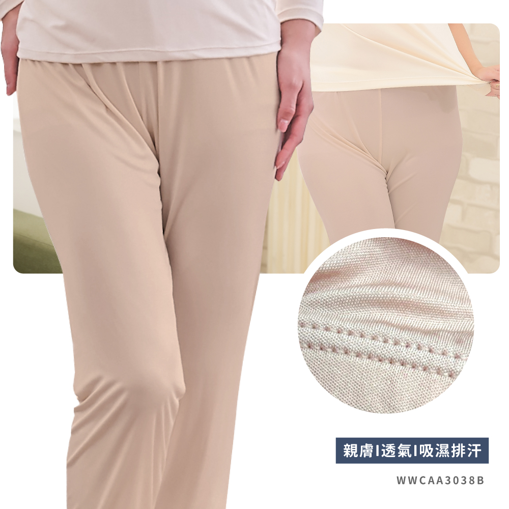 蠶絲褲子,42針,長褲,吸濕排汗,吸濕排汗褲