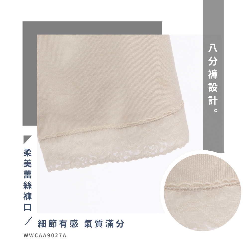 蠶絲褲,蠶絲八分褲,衛生長褲,蠶絲,長褲,八分褲,吸濕排汗,吸濕排汗褲