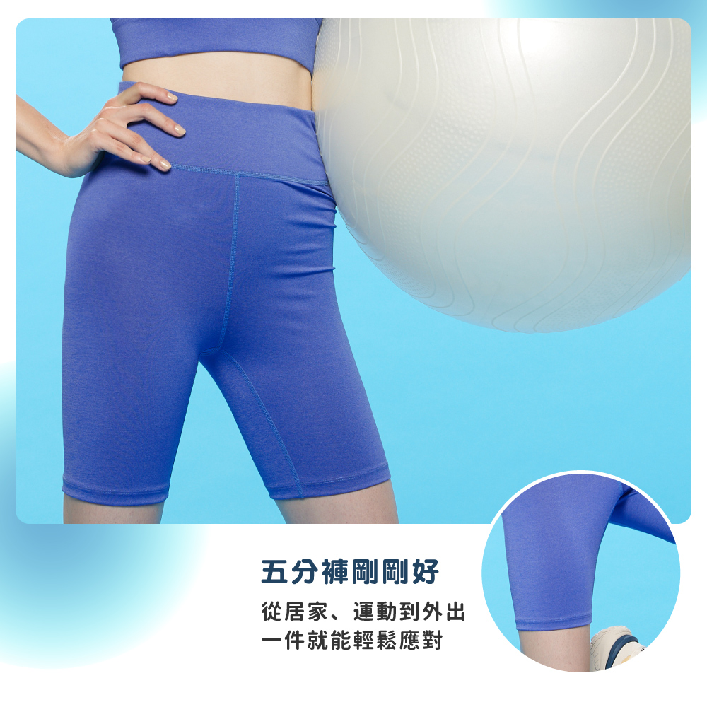 蠶絲褲子,五分褲,吸濕排汗,吸濕排汗褲