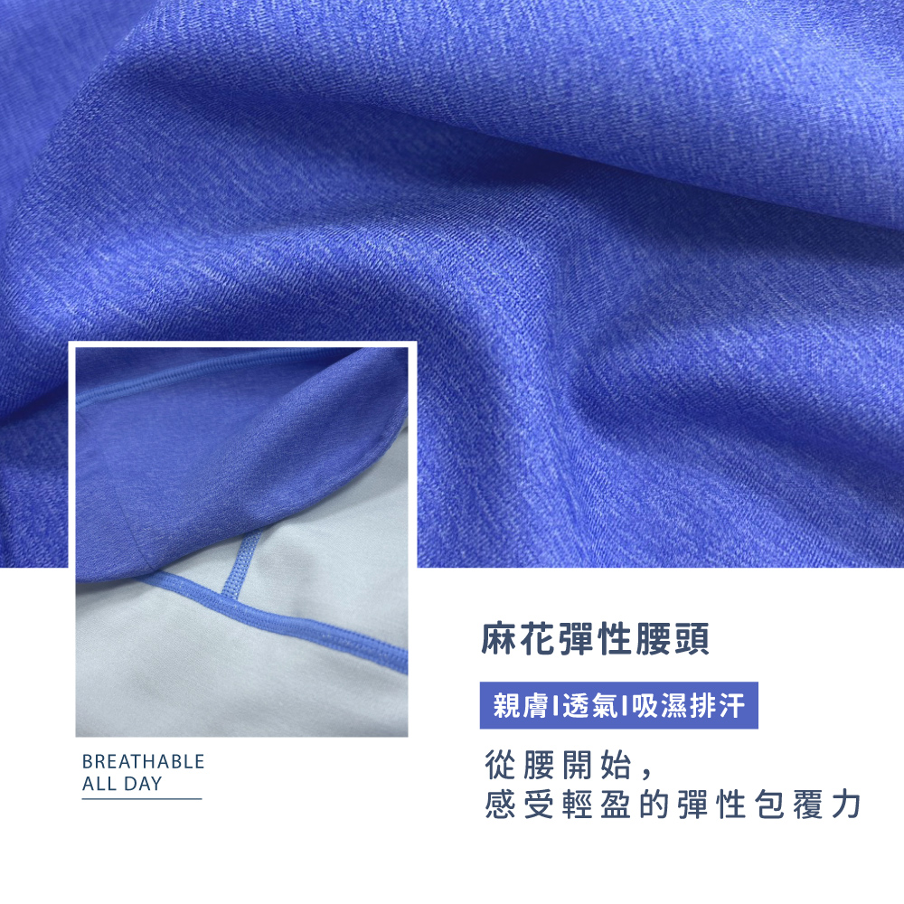 蠶絲褲子,五分褲,吸濕排汗,吸濕排汗褲