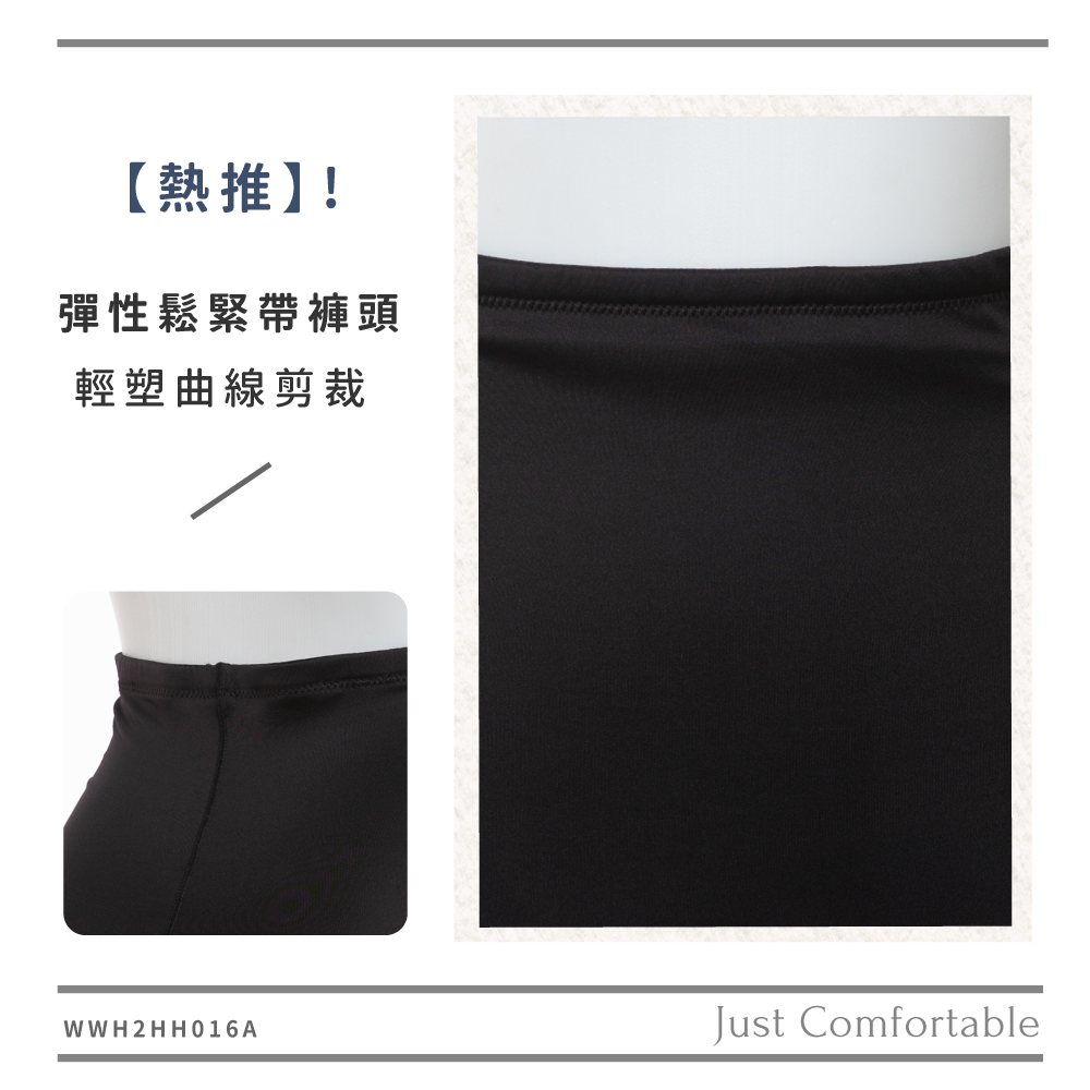 蠶絲褲子,長褲,輕塑身褲,塑身,吸濕排汗,吸濕排汗褲