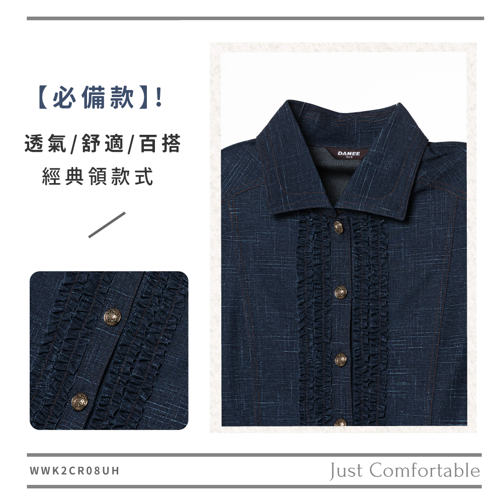 蠶絲上衣,外套,長袖,吸濕排汗,吸濕排汗衣