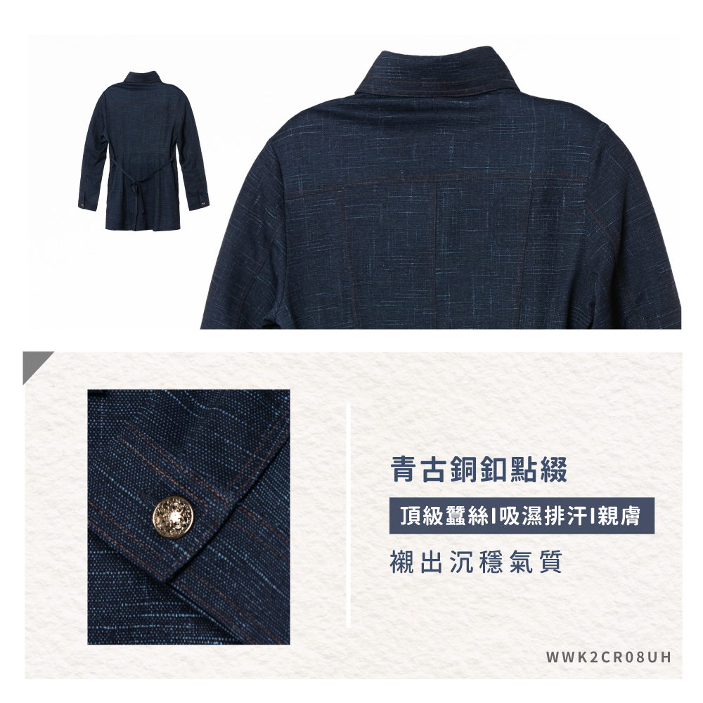 蠶絲上衣,外套,長袖,吸濕排汗,吸濕排汗衣