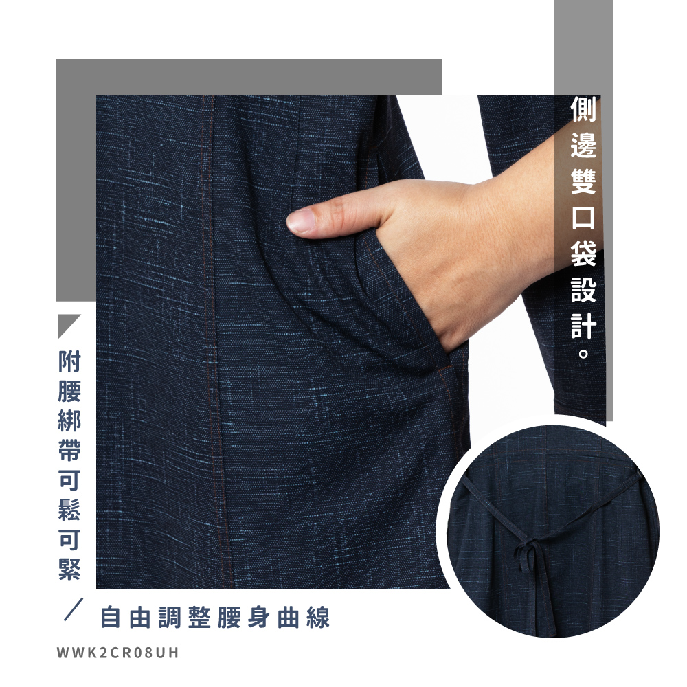 蠶絲上衣,外套,長袖,吸濕排汗,吸濕排汗衣