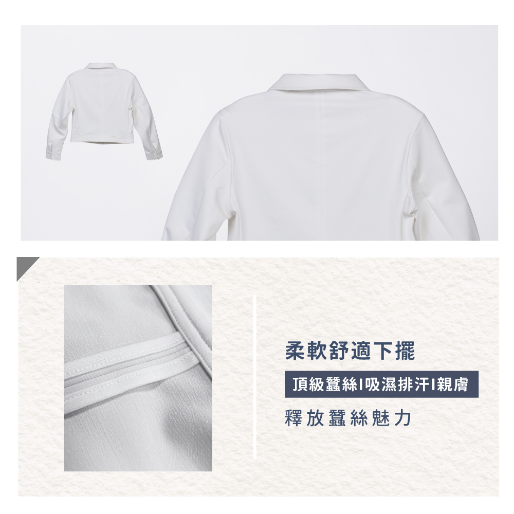 蠶絲上衣,外套,長袖,吸濕排汗,吸濕排汗衣