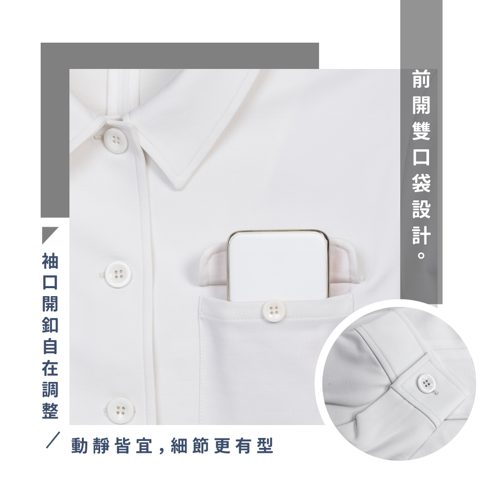 蠶絲上衣,外套,長袖,吸濕排汗,吸濕排汗衣