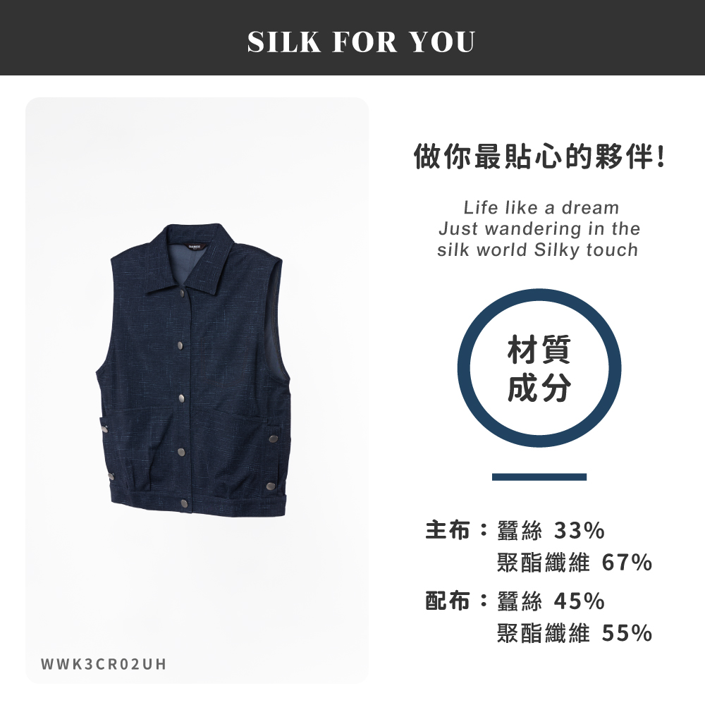 蠶絲上衣,背心,無袖,吸濕排汗,吸濕排汗衣