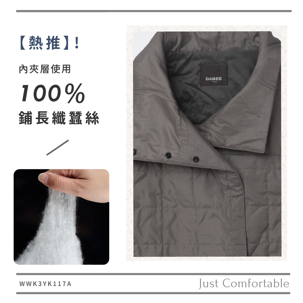 蠶絲背心,鋪絲棉,背心,無袖,吸濕排汗,吸濕排汗衣