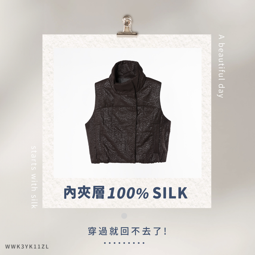 蠶絲背心,鋪絲棉,背心,無袖,吸濕排汗,吸濕排汗衣