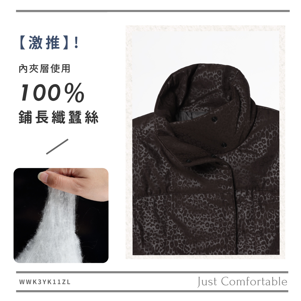 蠶絲背心,鋪絲棉,背心,無袖,吸濕排汗,吸濕排汗衣