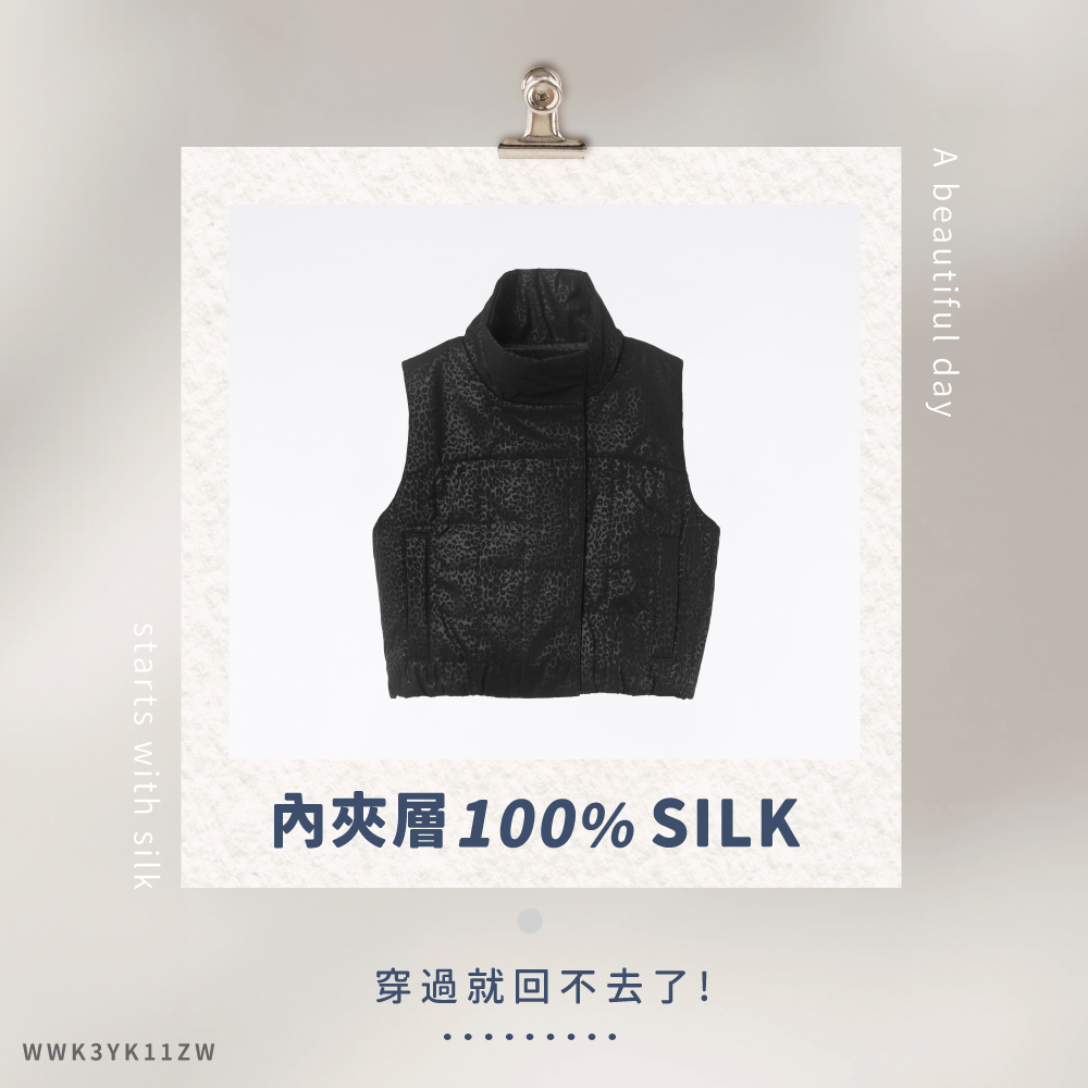 蠶絲背心,鋪絲棉,背心,無袖,吸濕排汗,吸濕排汗衣