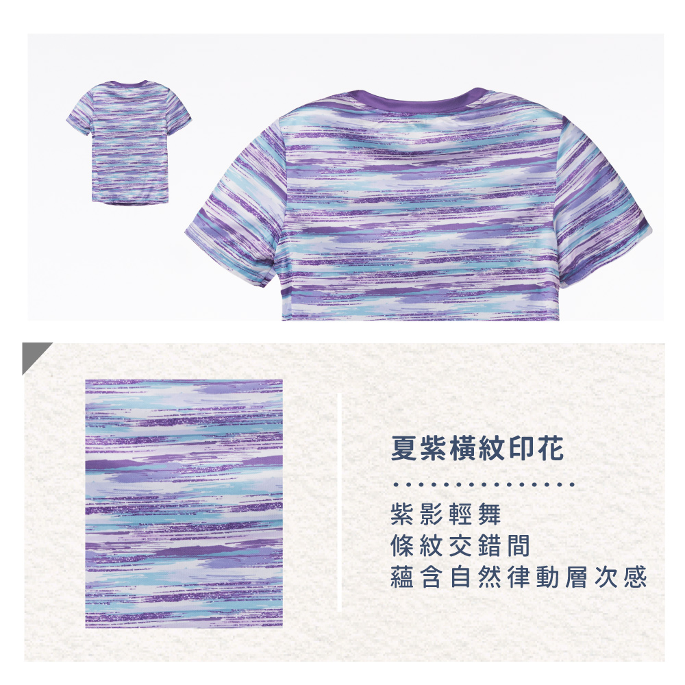 蠶絲上衣,上衣,圓領,短袖,吸濕排汗,吸濕排汗衣