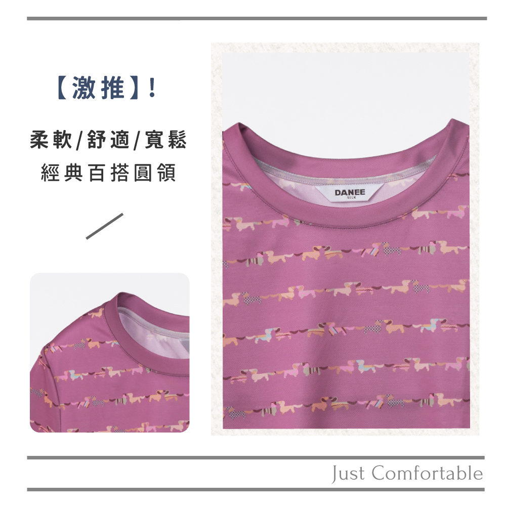 蠶絲上衣,上衣,圓領,短袖,吸濕排汗,吸濕排汗衣