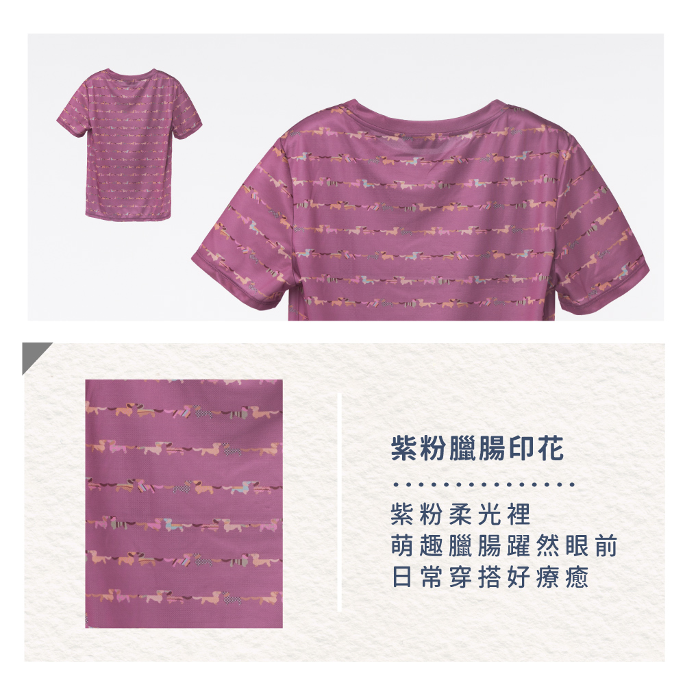 蠶絲上衣,上衣,圓領,短袖,吸濕排汗,吸濕排汗衣