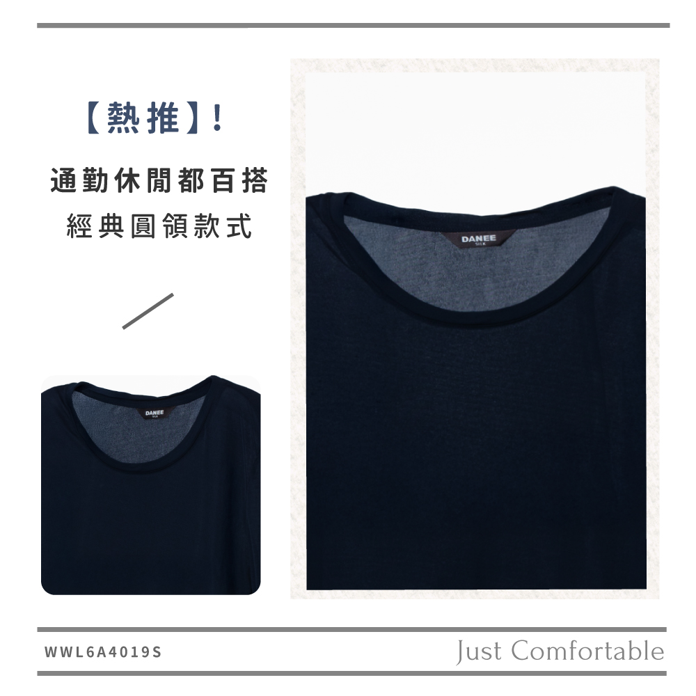 純蠶絲,蠶絲上衣,42針,42針加捻,上衣,圓領,長袖,吸濕排汗,吸濕排汗衣