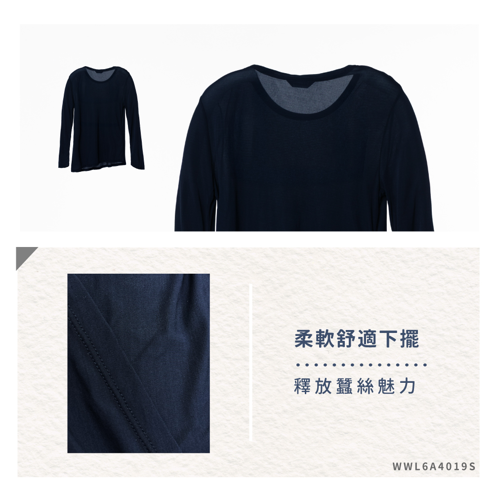 純蠶絲,蠶絲上衣,42針,42針加捻,上衣,圓領,長袖,吸濕排汗,吸濕排汗衣