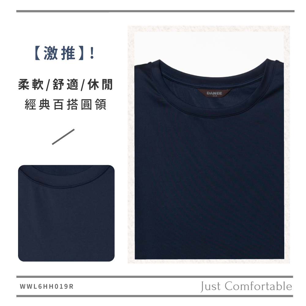 蠶絲上衣,上衣,長袖上衣,長袖,圓領,吸濕排汗,吸濕排汗衣