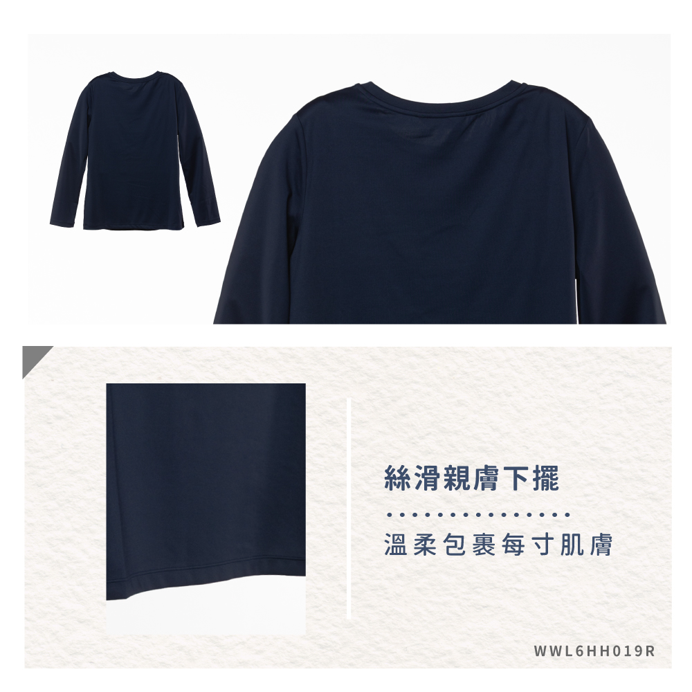 蠶絲上衣,上衣,長袖上衣,長袖,圓領,吸濕排汗,吸濕排汗衣