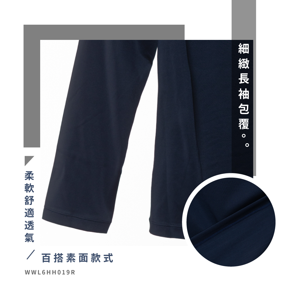 蠶絲上衣,上衣,長袖上衣,長袖,圓領,吸濕排汗,吸濕排汗衣