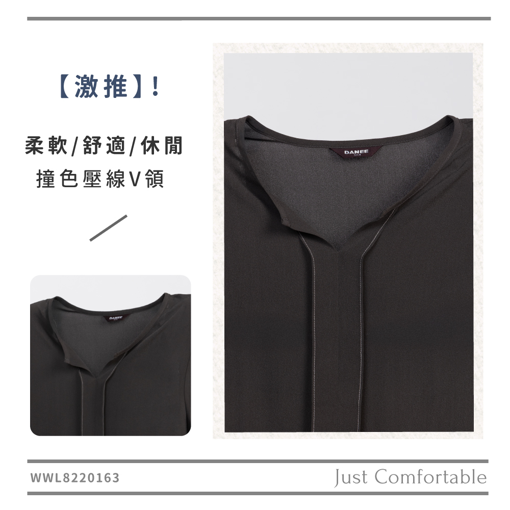 蠶絲上衣,八分袖,吸濕排汗,吸濕排汗上衣