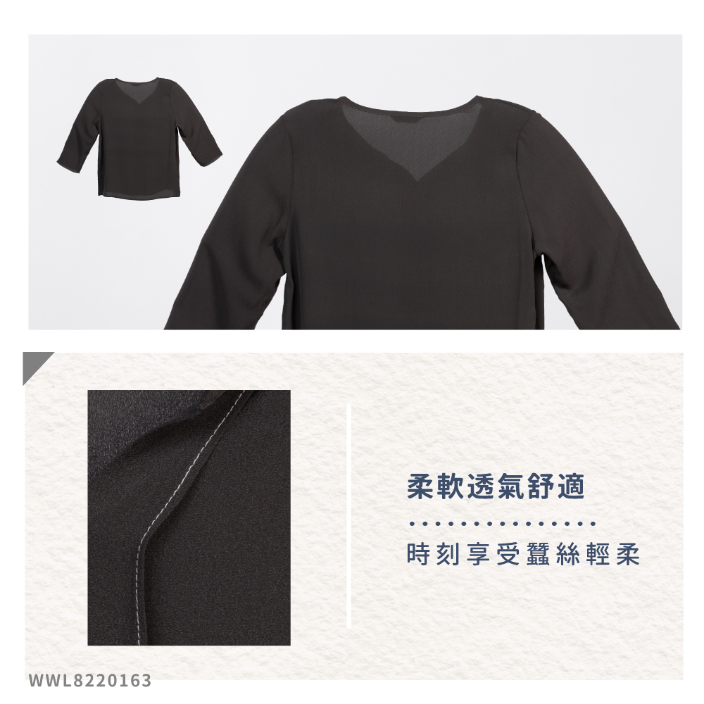 蠶絲上衣,八分袖,吸濕排汗,吸濕排汗上衣