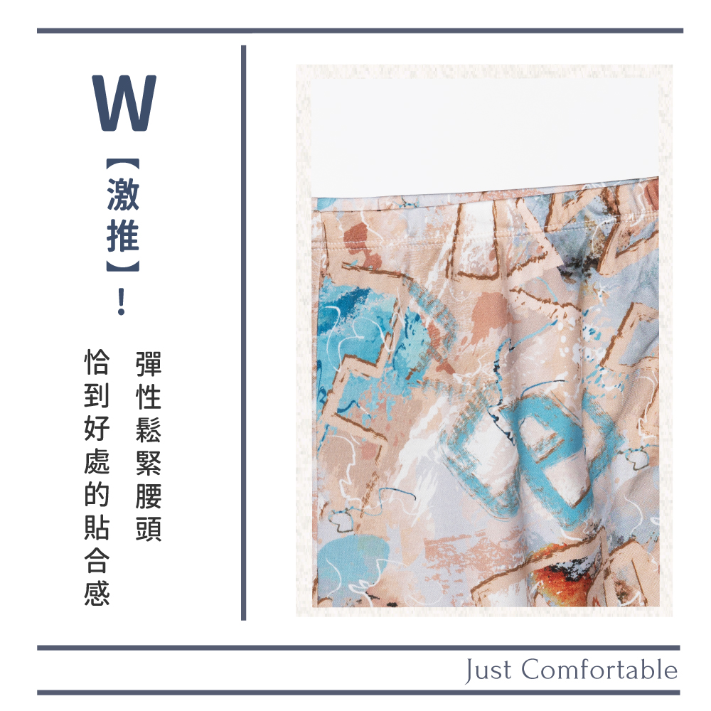 蠶絲褲子,42針,短褲,吸濕排汗,吸濕排汗褲