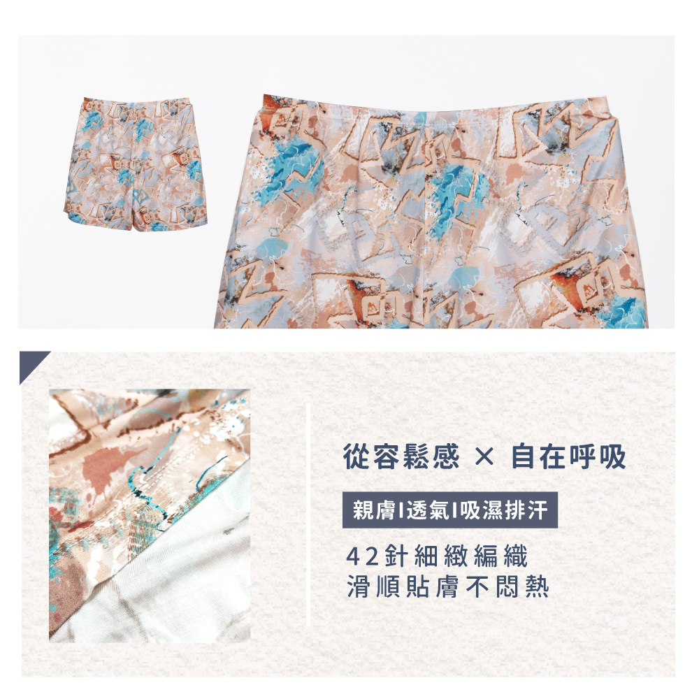 蠶絲褲子,42針,短褲,吸濕排汗,吸濕排汗褲