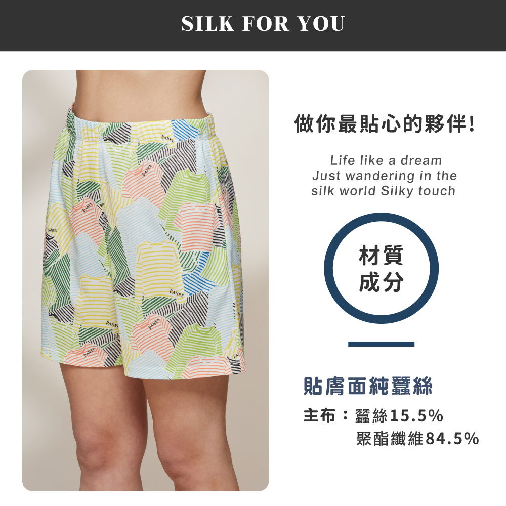 蠶絲褲子,長褲,吸濕排汗,吸濕排汗褲