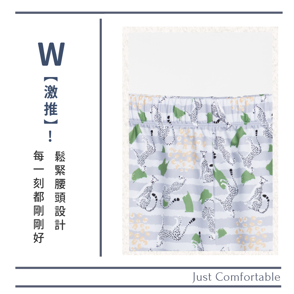 蠶絲褲子,短褲,吸濕排汗,吸濕排汗褲
