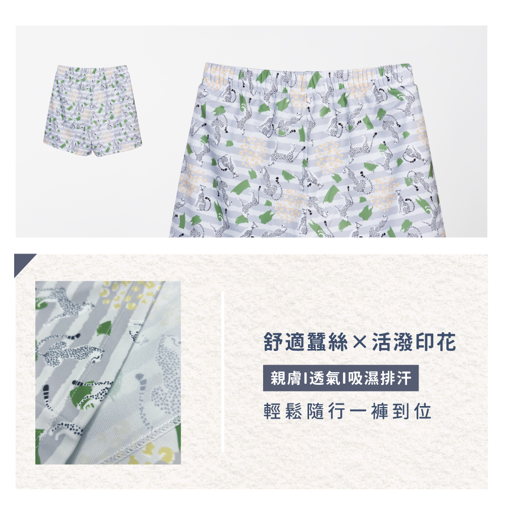 蠶絲褲子,短褲,吸濕排汗,吸濕排汗褲
