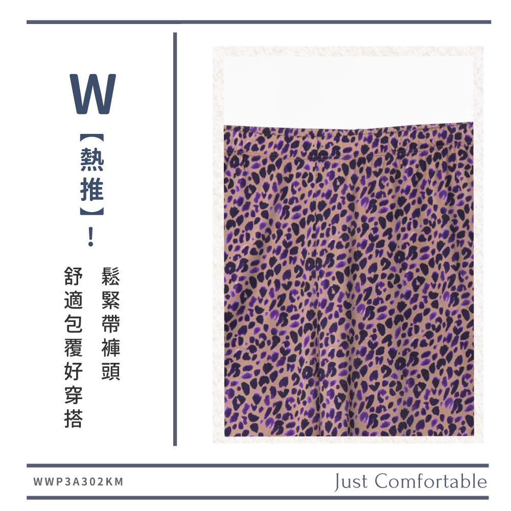 蠶絲褲子,42針,長褲,吸濕排汗,吸濕排汗褲