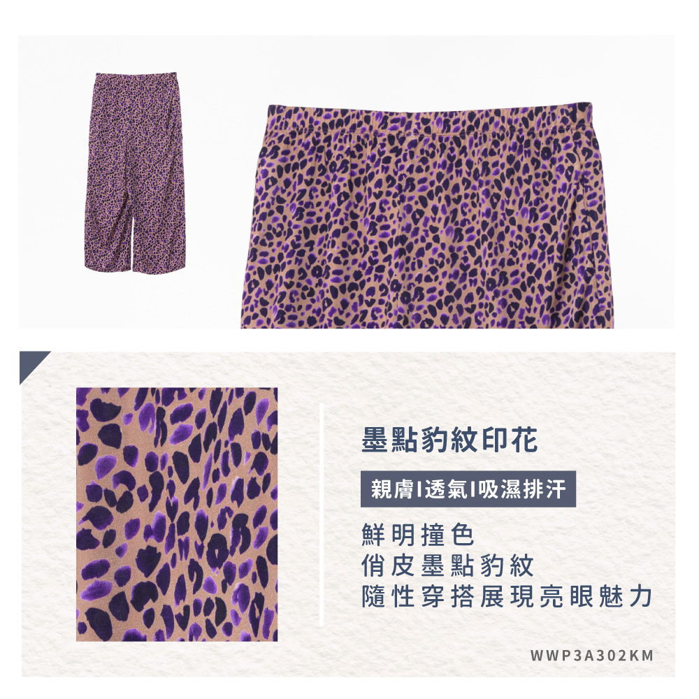 蠶絲褲子,42針,長褲,吸濕排汗,吸濕排汗褲