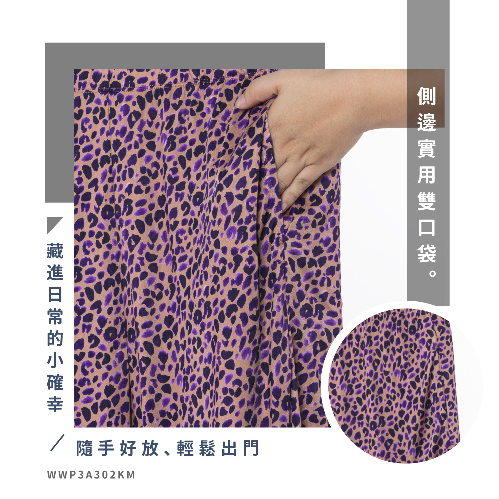 蠶絲褲子,42針,長褲,吸濕排汗,吸濕排汗褲