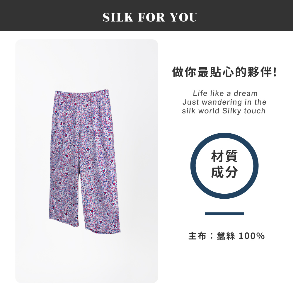 蠶絲褲子,42針,長褲,吸濕排汗,吸濕排汗褲