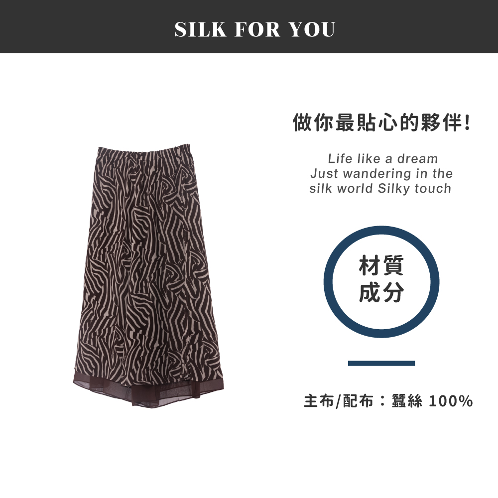 蠶絲褲,喬其紗,蠶絲,寬褲裙,長褲,吸濕排汗,吸濕排汗褲