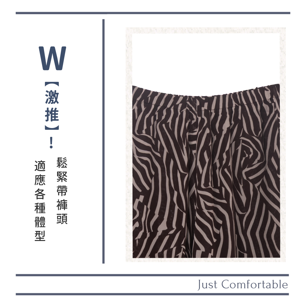 蠶絲褲,喬其紗,蠶絲,寬褲裙,長褲,吸濕排汗,吸濕排汗褲