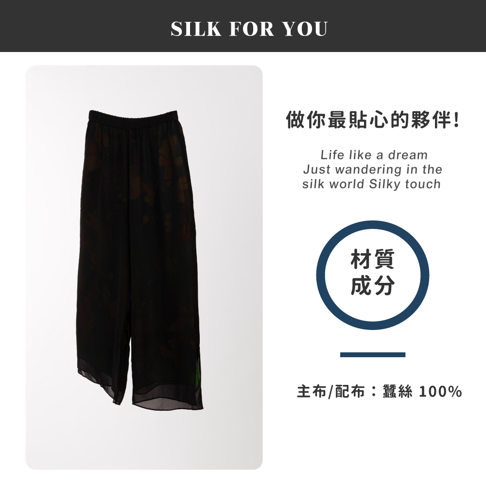 蠶絲褲子,長褲,吸濕排汗,吸濕排汗褲