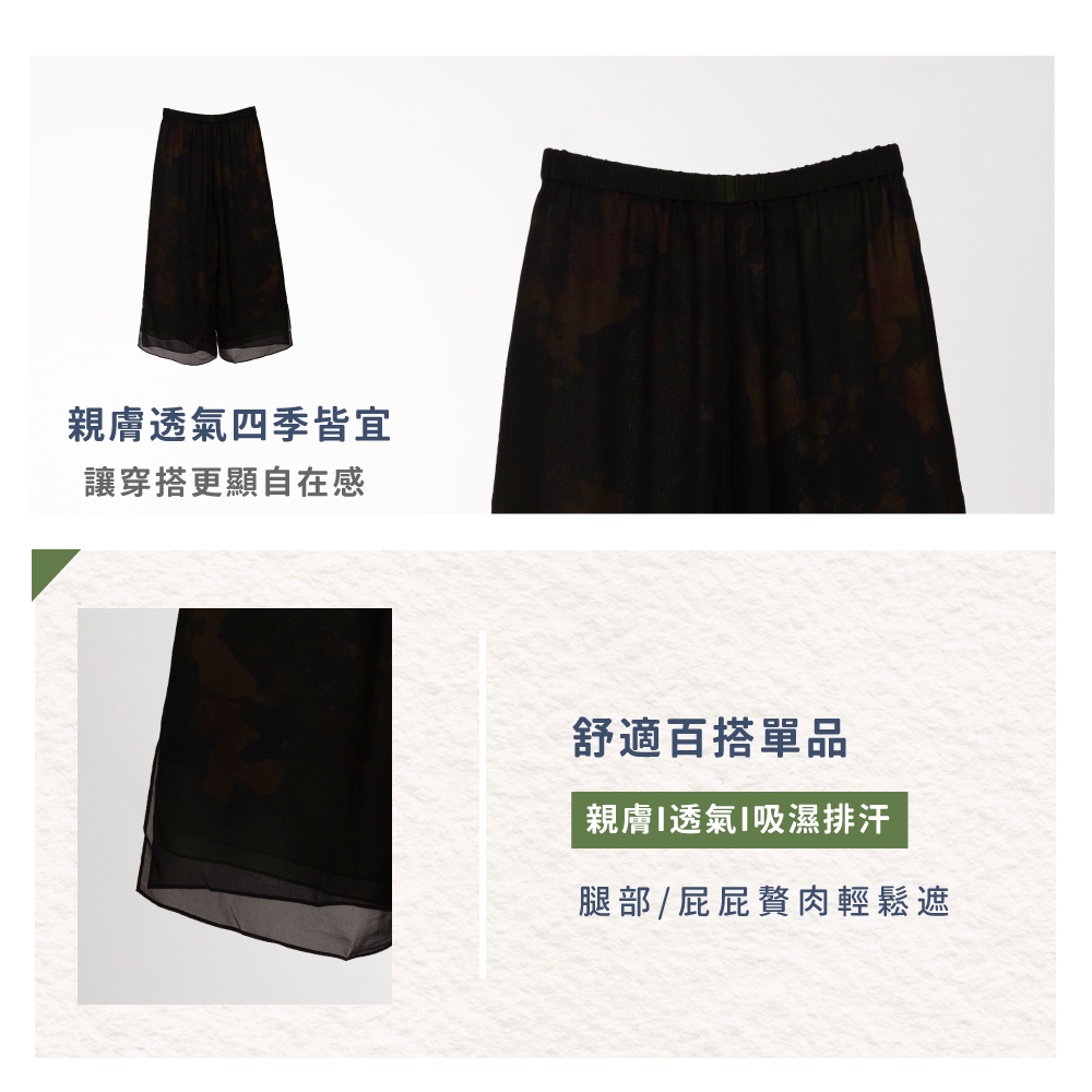 蠶絲褲子,長褲,吸濕排汗,吸濕排汗褲