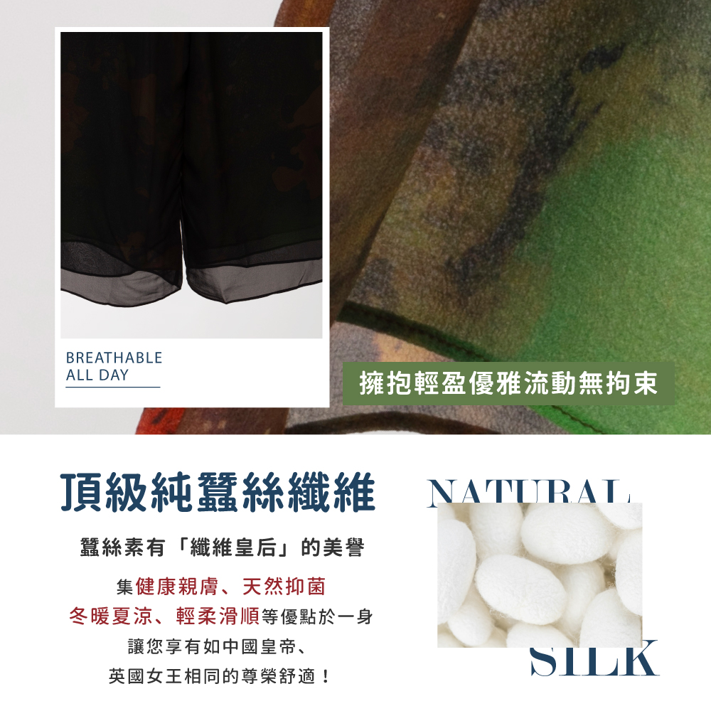 蠶絲褲子,長褲,吸濕排汗,吸濕排汗褲