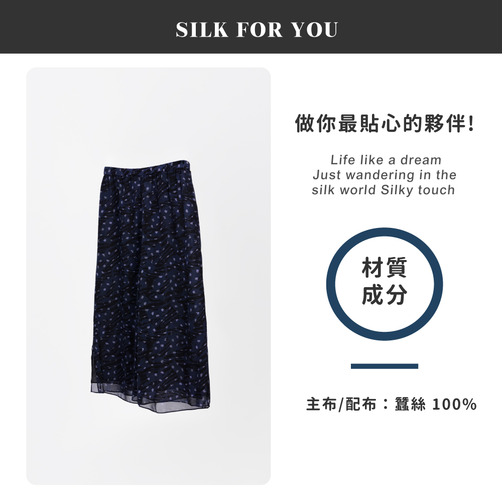 蠶絲褲子,長褲,吸濕排汗,吸濕排汗褲