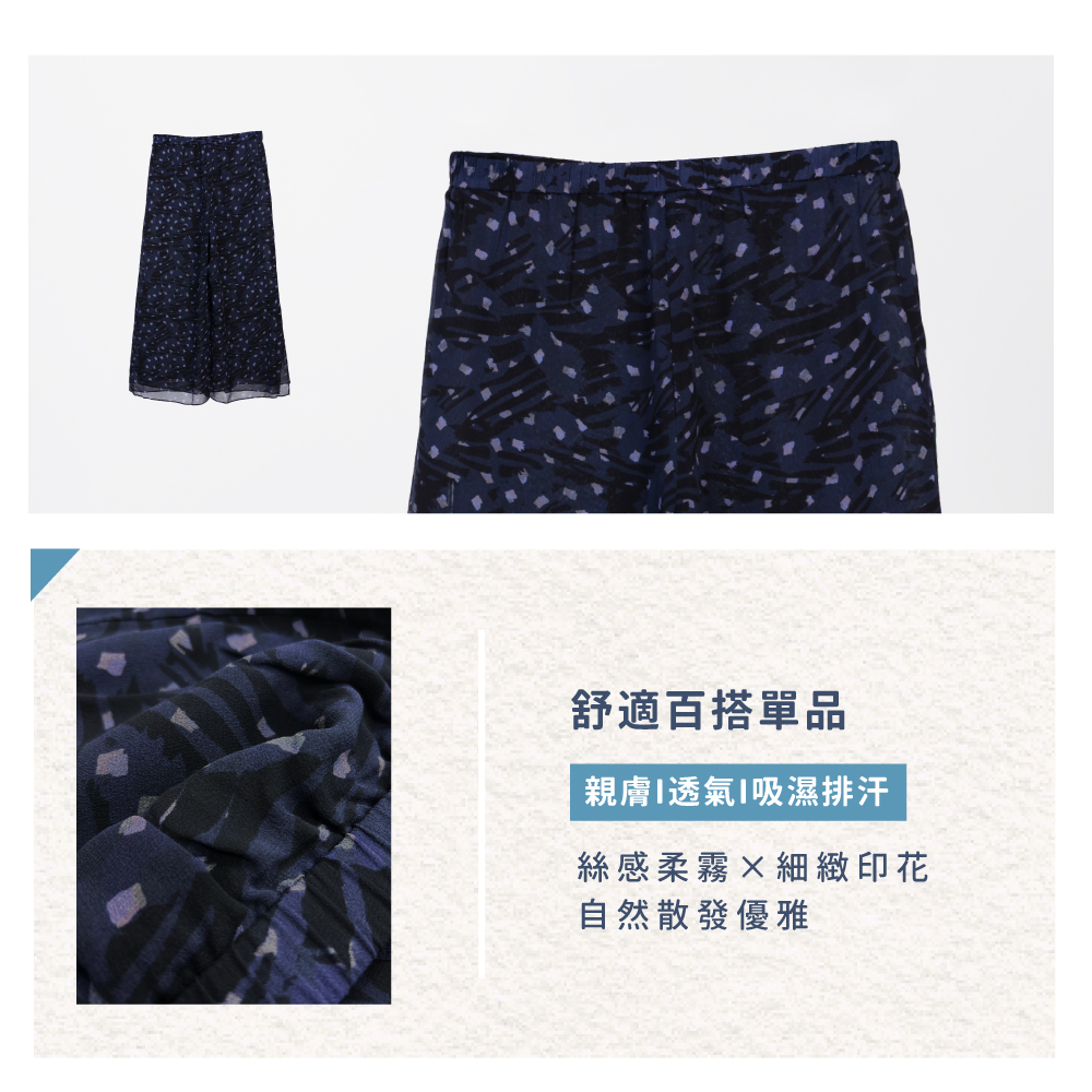 蠶絲褲子,長褲,吸濕排汗,吸濕排汗褲