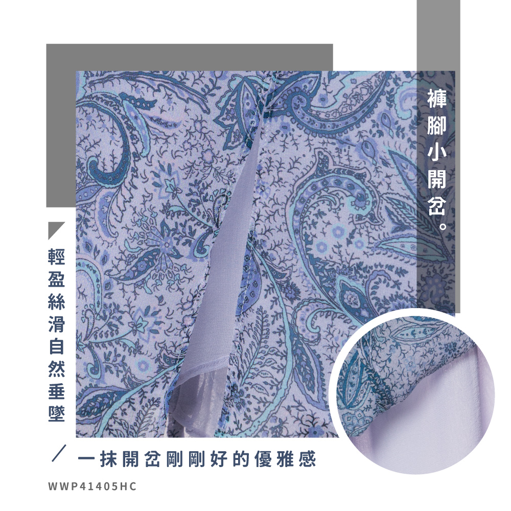 蠶絲,蠶絲褲,喬其紗,寬褲,長褲,吸濕排汗,吸濕排汗褲