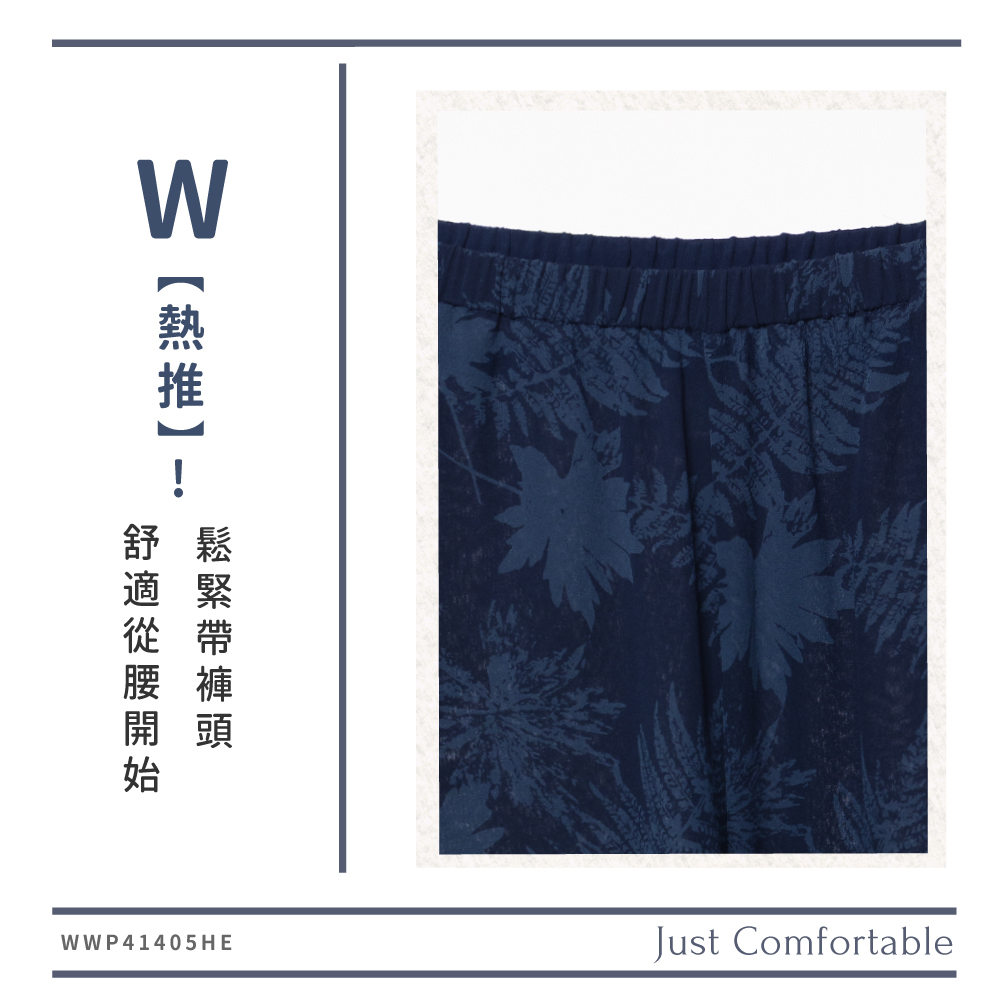 蠶絲,蠶絲褲,喬其紗,寬褲,長褲,吸濕排汗,吸濕排汗褲