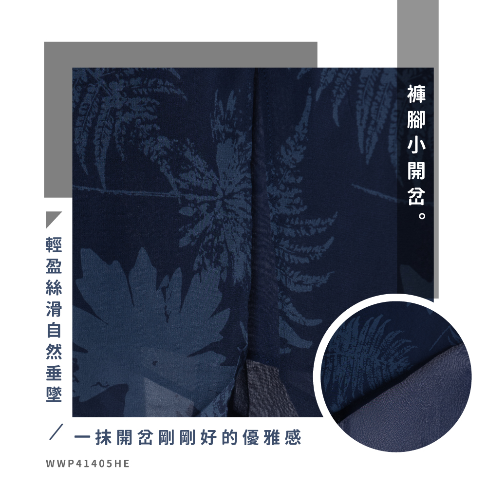 蠶絲,蠶絲褲,喬其紗,寬褲,長褲,吸濕排汗,吸濕排汗褲