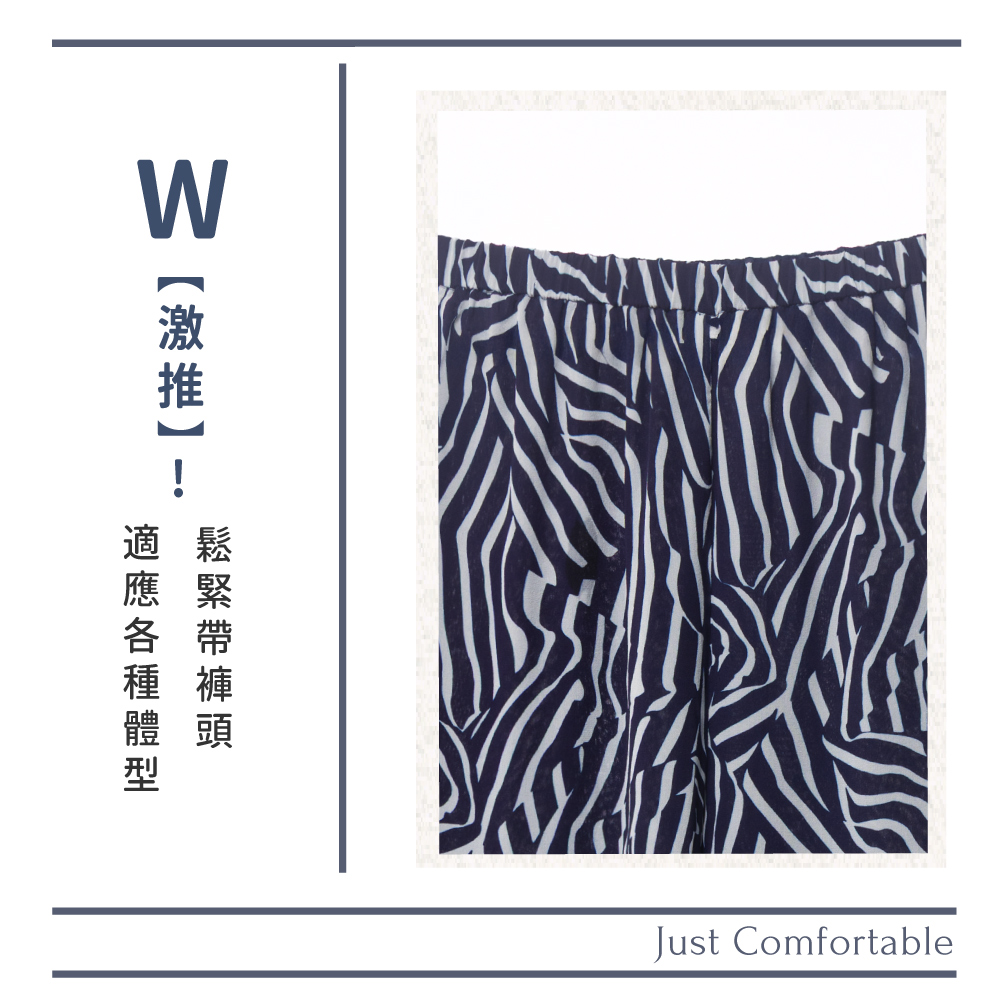 蠶絲,蠶絲褲,喬其紗,寬褲,長褲,吸濕排汗,吸濕排汗褲