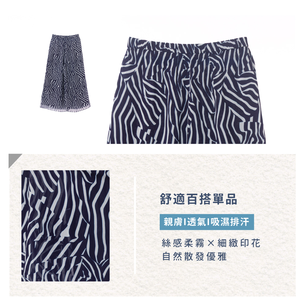 蠶絲,蠶絲褲,喬其紗,寬褲,長褲,吸濕排汗,吸濕排汗褲