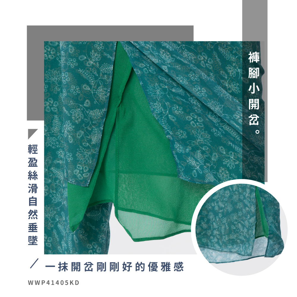 蠶絲,蠶絲褲,喬其紗,寬褲,長褲,吸濕排汗,吸濕排汗褲